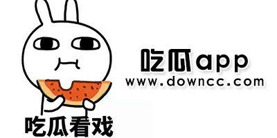 网红吃瓜黑料曝光网 潜规则是什么意思,吃瓜黑料背后的真相