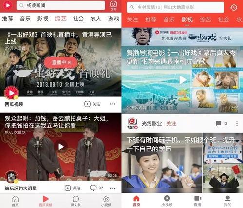吃瓜视频在线 独家爆料欧弟生活趣事,独家吃瓜视频带你领略明星日常