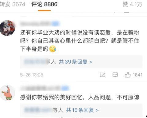 不打烊 热门大瓜每日必吃大瓜合集,每日必吃大瓜合集盘点